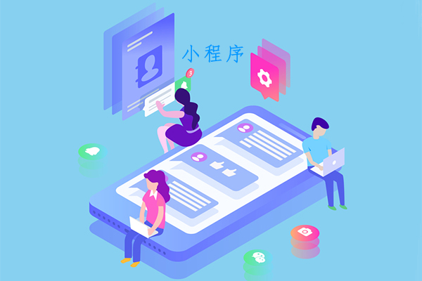 分销商城小程序