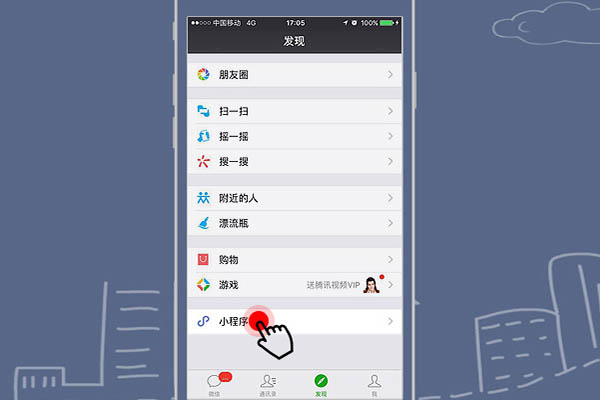 东莞小程序商城开发