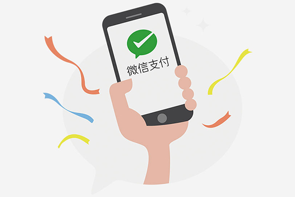 微信商城开发