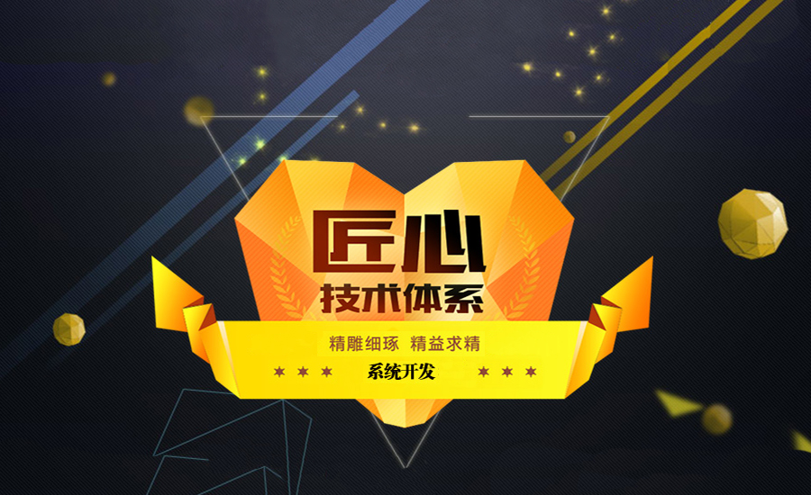 微信公众平台微商城运营方案