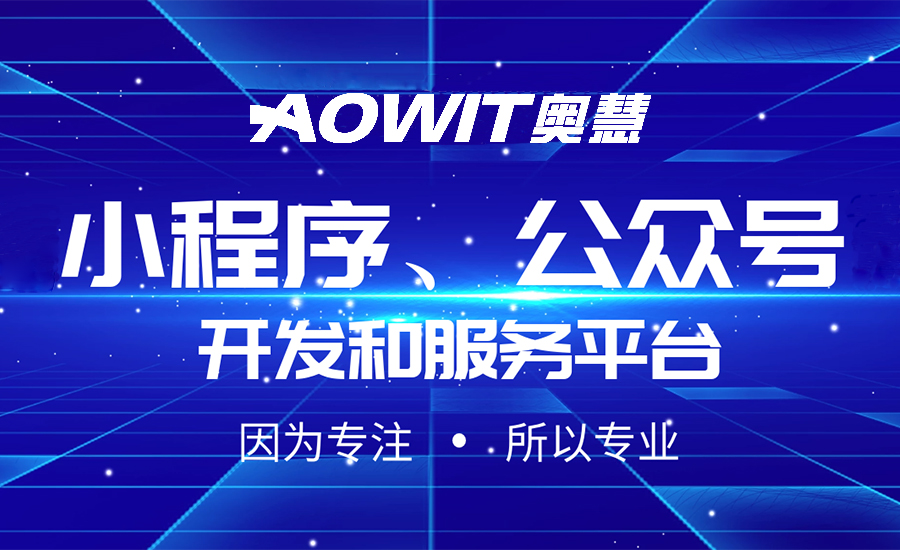 药店行业微信小程序可以帮商家实现哪些功能