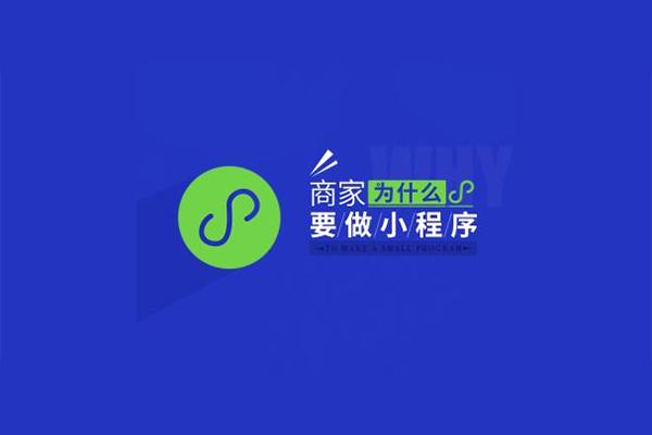 药店行业微信小程序